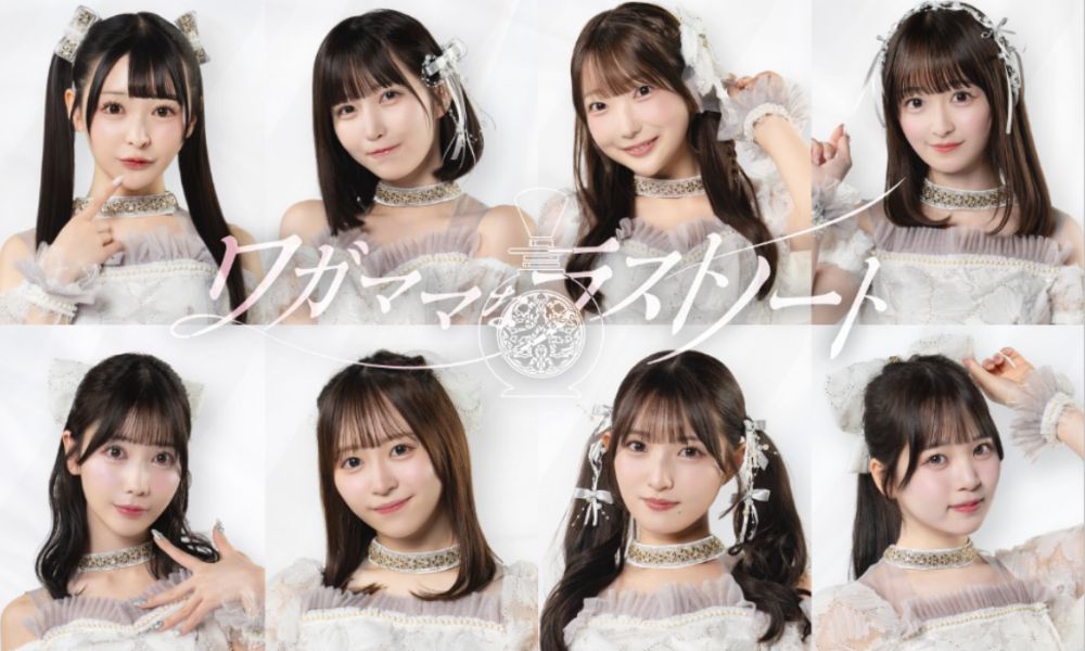 ワガママなラストノート(ワガラノ)公式集合アー写|白いフリルドレスのメンバー8名プロモーション写真