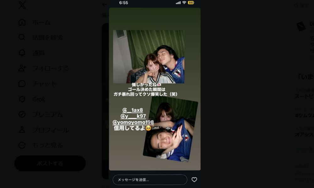 INI西洸人と若い女性が日本代表ユニフォーム姿で密着する2ショット写真。上段は緑のカーテン前で寄り添う姿、下段は自撮り風の親密ショット。2026年8月1日拡散の熱愛疑惑投稿より